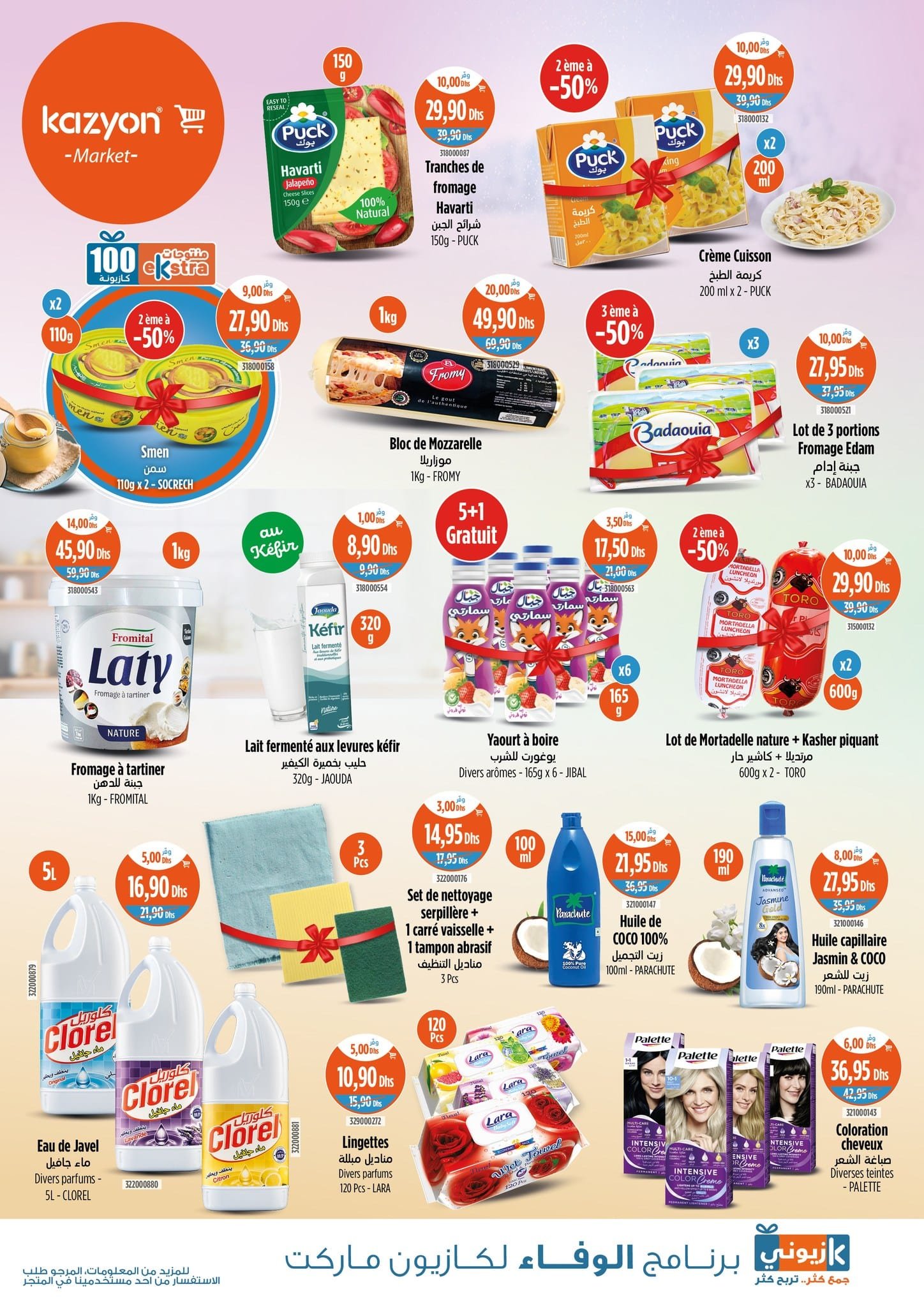 Catalogue Kazyon du 8 au 14 mai 2025